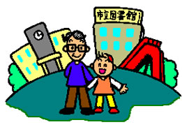 公共サービスイメージ